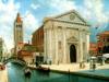 Прогулка по Венеции: оригинал