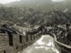 Китайския стена: оригинал