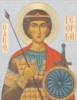Схема вышивки «Св. мученик Георгий»