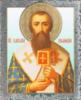 Св. Василий Великий: оригинал