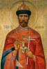 Св. Николай II: оригинал