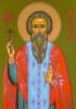 Схема вышивки «Св. мученик Вадим»