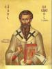 Св. Василий Великий 3: оригинал