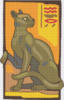 Схема вышивки «Египетская кошка»