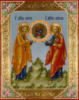 Схема вышивки «Апостолы Петр и Павел»