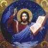 Схема вышивки «Христос Вседержитель-Васнецов»