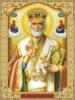 Схема вышивки «Святой Николай»