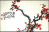 Схема вышивки «Chinese Flowers»