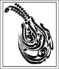 Схема вышивки «Calligraphy»