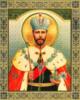 Схема вышивки «Св. благоверный царь Николай ll»