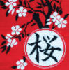 Схема вышивки «Подушка "Сакура"»