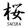 Иероглиф " сакура ": оригинал