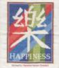 Схема вышивки «Символ счастья»