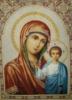 Схема вышивки «Богородица с Исусом»