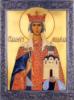 Икона св. мученницы Людмилы: оригинал