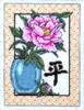 Схема вышивки «Розовый пион, символ-мир»
