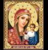 Икона Казанской Пр. Богородицы: оригинал
