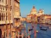 Венеция...: оригинал