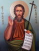 Схема вышивки «Святой Иоанн Предтеча»