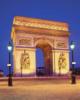 Парижская арка: оригинал