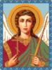 Схема вышивки «Святой Ангел хранитель»