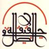 Схема вышивки «Arabic Calligraphy»