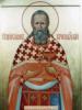 Схема вышивки «Св. Иоанн Кранштадский»
