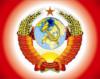Схема вышивки «Герб СССР на красном»