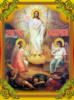 Схема вышивки «Христос воскрес»