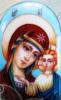 Дева Мария и младенец: оригинал