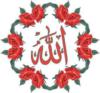 Схема вышивки «Аллах!!!»