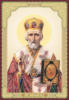 Схема вышивки «Св. Николай Чудотворец»