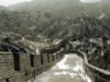 Великая Китайская Стена: оригинал