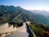 Великая Китайская Стена: оригинал