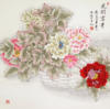 Схема вышивки «Feng Shui - Peony - Love»