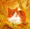 Осень - рыжая кошка: оригинал