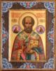 Святой Николай Чудотворец: оригинал