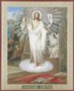 Схема вышивки «Воскресение Христово 2»