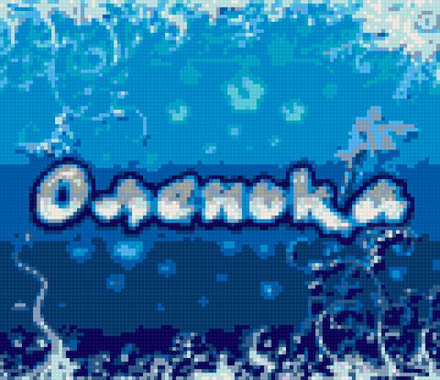 Стихи с именем Ольга Стихи с именем Ольга