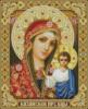 Схема вышивки «Икона Казанской Божьей матери»