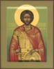 Схема вышивки «Великомученик Никита»