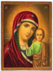 Схема вышивки «Божая матерь»