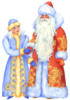 Схема вышивки «Дедушка Мороз и Снегурочка»