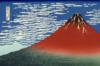 Гора Фудзи -2: оригинал