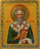 Схема вышивки «Именная икона Святой Рустик»