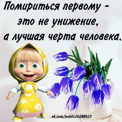 Открытки для примирения 53