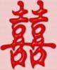 Схема вышивки «Иероглиф двойное счастье»