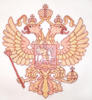 Схема вышивки «Герб РФ»