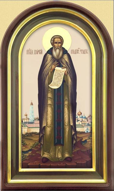 Сергий Радонежский, 