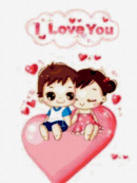 I_Love_U333, любовь